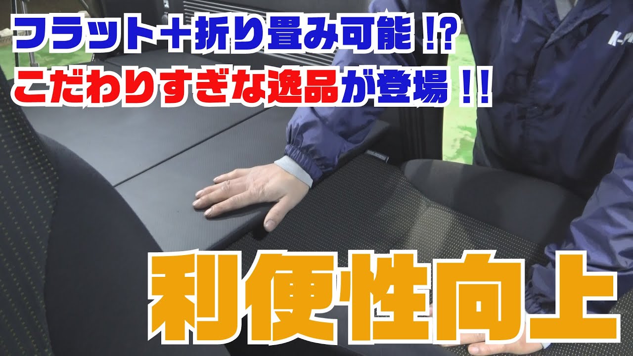 ジムニーパーツ紹介】洗練されたデザインと機能性！！大人気商品 