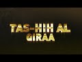 Rectifying The Recitation Tas Hih Al Qiraa Sheikh Hassan Abd Shakur HorizonTV Kenya Rectifying The Recitation Tas Hih Al Qiraa Sheikh Hassan Abd Shakur HorizonTV Kenya