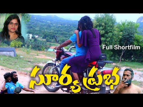 Surya Prabha Full Shortfilm