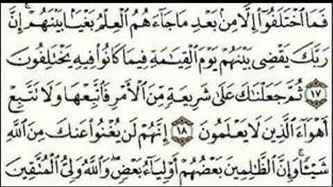 سورة الجاثية للقارئ ماهر المعيقلي ..