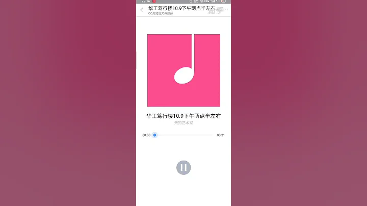 华南理工大学10月9号王雨磊教授性侵该校女生 - 天天要闻