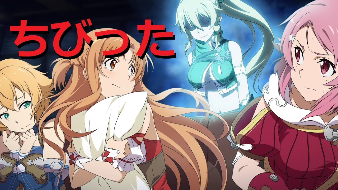 Sao ザザ 21 Sao ザザ あの人 Sao ザザ 21 Sao ザザ あの人
