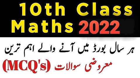 10th Class Math Important MCQ