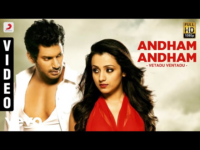 Vetadu Ventadu - Andham Andham Video | Vishal, Trisha class=