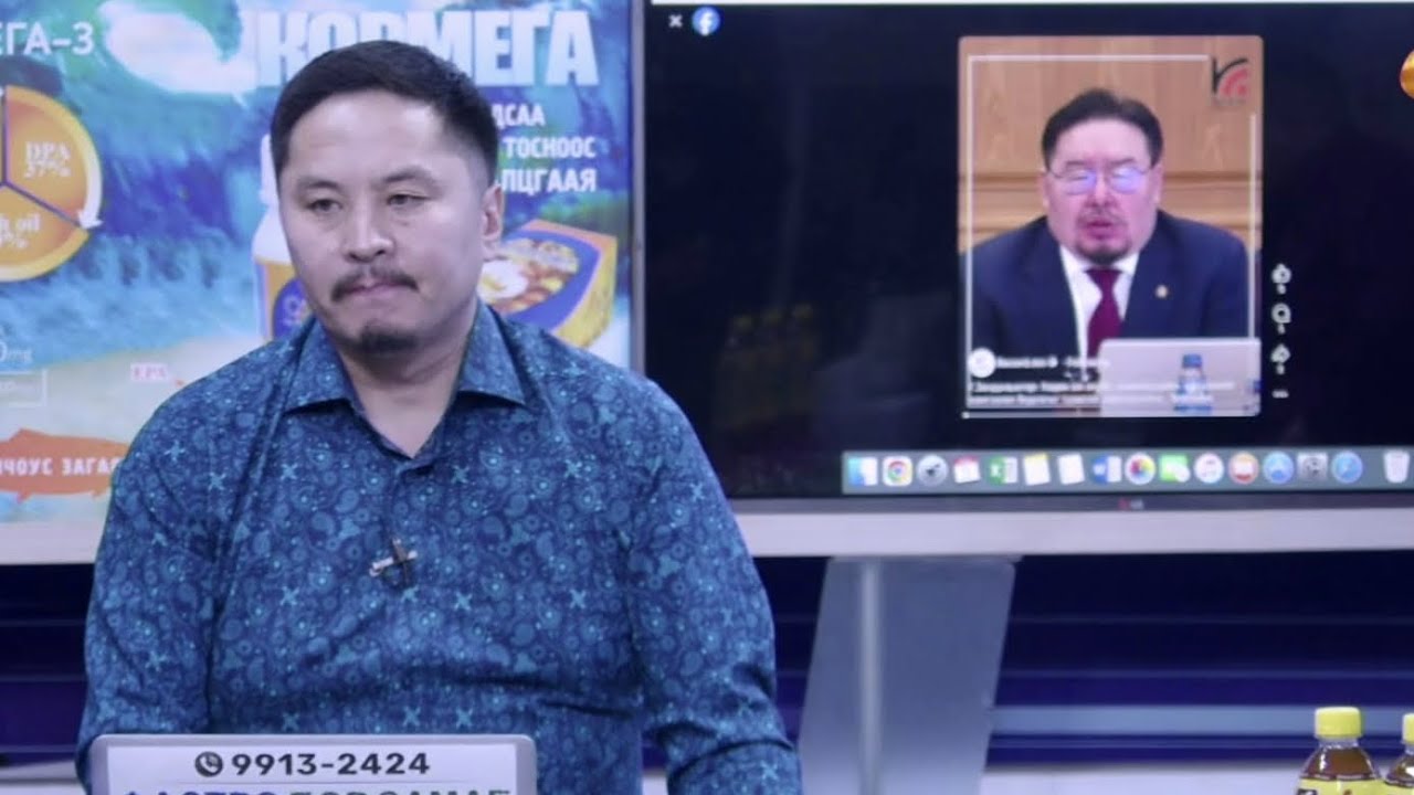 МОНГОЛ  КОММЕНТ 2026.03.05  MONGOL  COMMENT