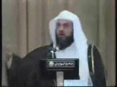 الصادق الامين للشيخ محمد العريفي
