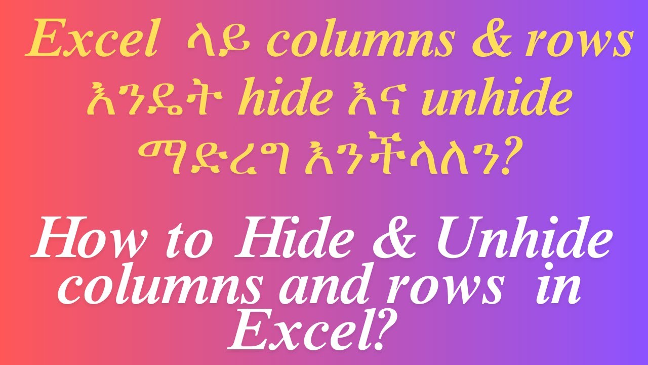 How to Hide & Unhide columns and rows in Excel? - YouTube