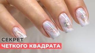 How to get a defined square shape without gel and polygel