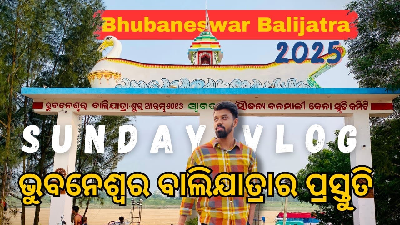 Bhubaneswar Bali Jatra 2025 Preparation | Bali Yatra Bhubaneswar 2025 Preparation | Sunday Vlog