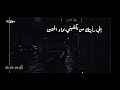 دعني أبصر في عينيك إبراهيم صالح