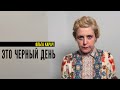 СРОЧНО! Ольга Карач: 15 минут назад путин ПРИЗНАЛ ЛНР и ДНР... Нас ВТЯНУЛИ в ВОЙНУ!