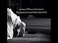 قراءة ميسره للقارئ ـ هزاع البلوشي