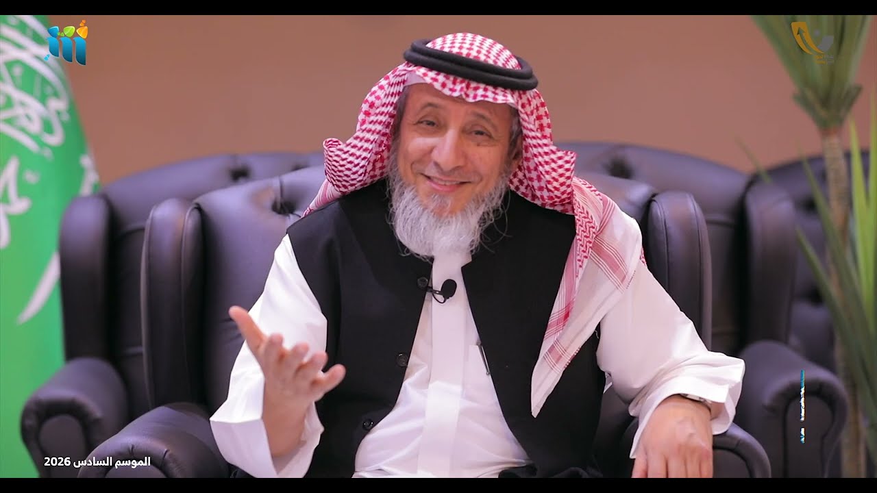 نقطة تحول - الدكتور / خليل بن عبدالله الحدري