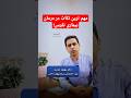 تمام نکات مهم در درمان بیماری نقرس نکات بسیار ضروری در درمان بیماری نقرس آموزش سلامتی