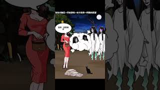 实现愿望 #游戏 #小游戏 #游戏解说