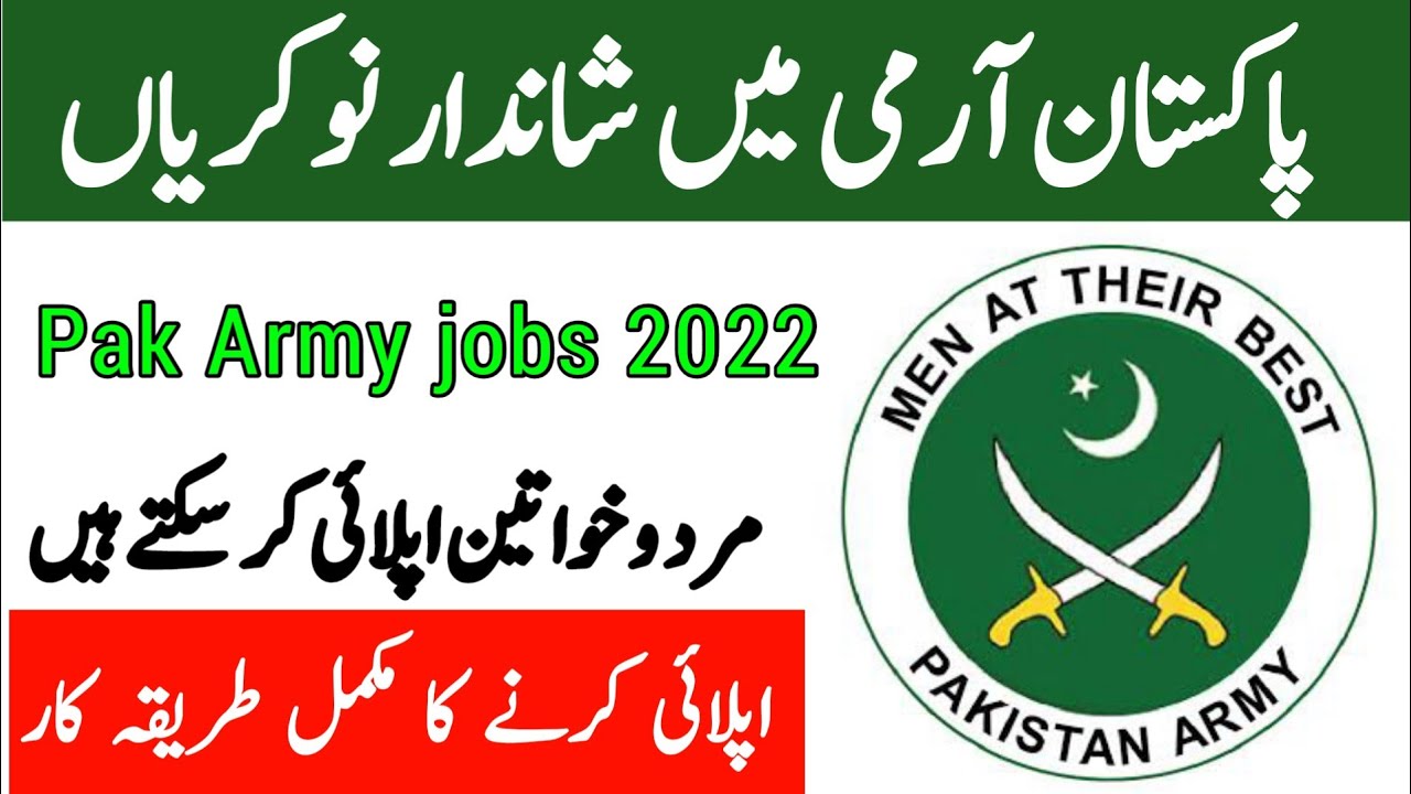 Latest Pak Army jobs in Pakistan 2022 today | Pak Army new government jobs 2022 | job vacancy 2022