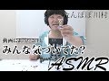 【ASMR】世界最小のレゴブロックでこけしを作ってみた【川村エミコ】