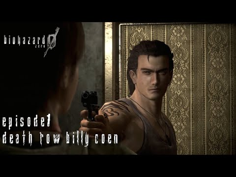 ゲーム実況】死刑囚ビリー・コーエン バイオハザード0#1 - YouTube