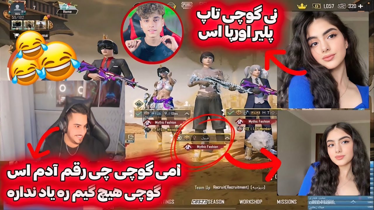 دوربین مخفی گوچی بالای دختر افغان تا اشنایی و دوست شدن شان😩