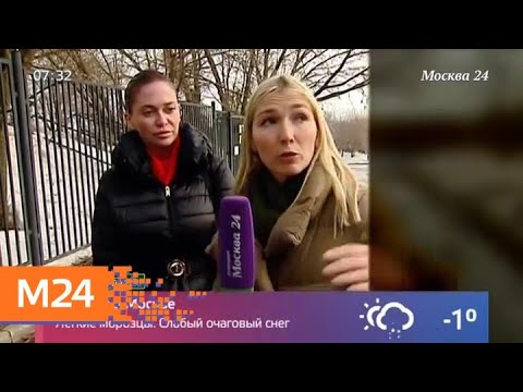 Смотреть фото Москвичка почти ослепла после процедуры в косметологической клинике - Москва 24 новости россия москва Смотреть фото Москвичка почти ослепла после процедуры в косметологической клинике - Москва 24 новости россия москва