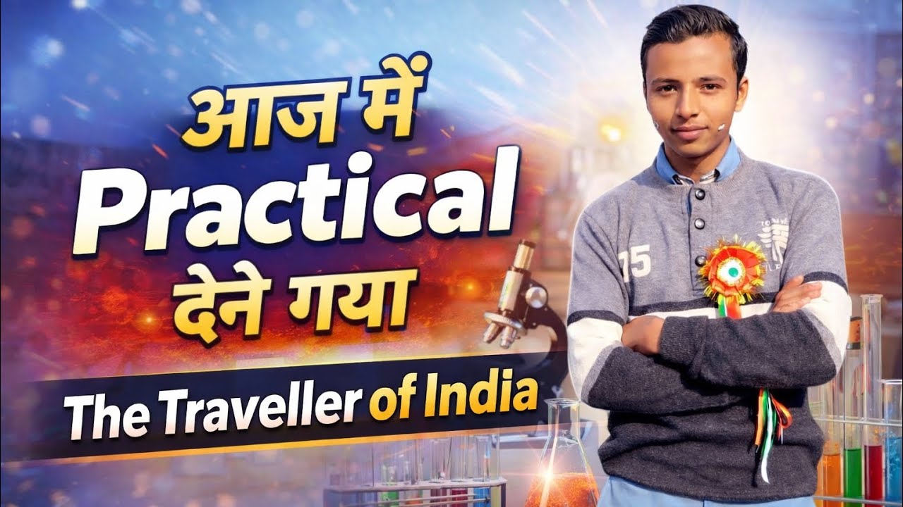 आज मैं Practical देने गया 😱 | Class 12 Practical Exam Reality | The Traveller of India