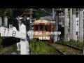 伊予鉄道　市内電車　城北線 の動画、YouTube動画。