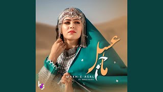 Makh-e-Asal - Bamix Beats Studio