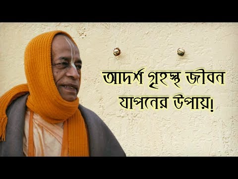 ভিডিও: আপনার বাড়িতে ভুতের উপস্থিতি কীভাবে জানবেন: 13 টি ধাপ