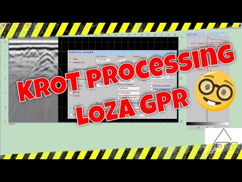 Увидеть невидимое. Программа обработки Крот. Начало работы с фильтрами 1 часть.