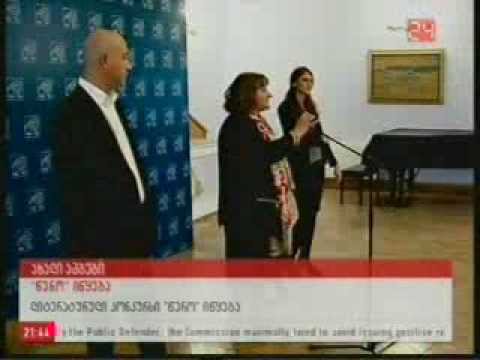 ლიტერატურული კონკურსი „წერო\"