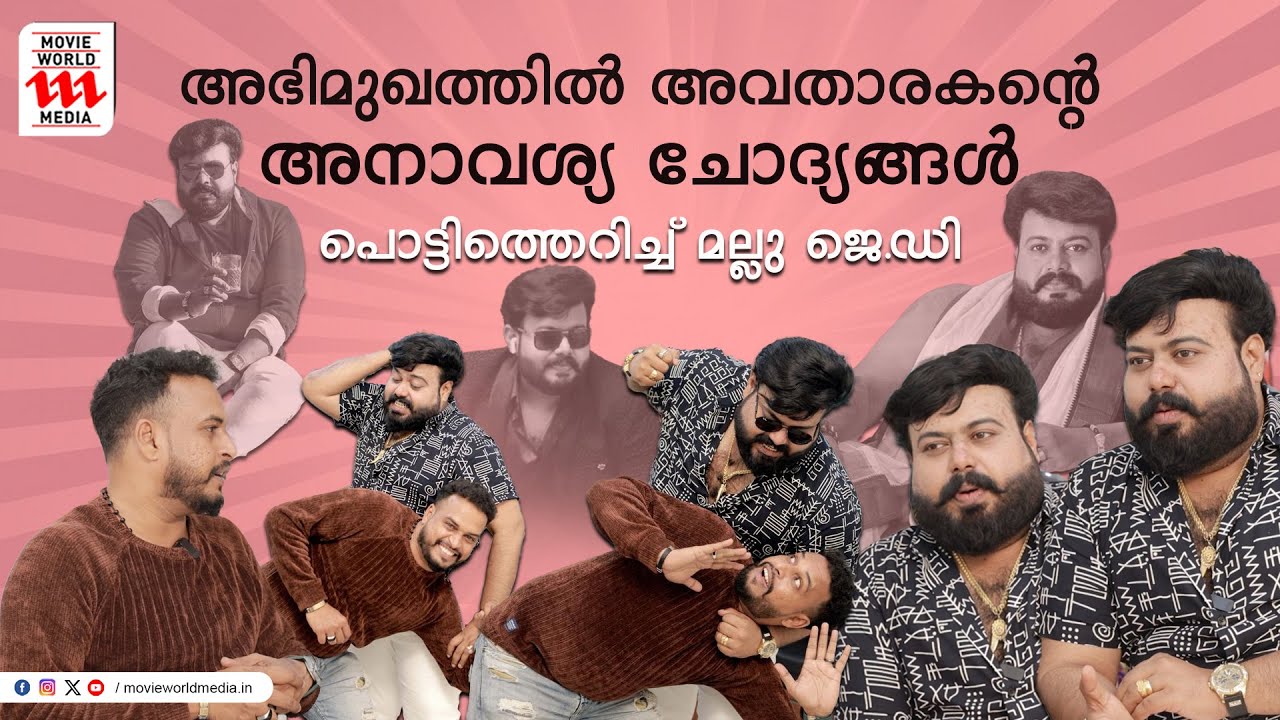 മുകേഷ് എങ്ങനെ Mallu JD  ആയി | Mukesh M Nair | Exclusive Interview