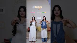 Holi Outfit Idea 🌸💛🌈 | Minisha Pathak #shorts #holi #outfit #grwm #happyholi