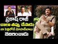 Suman comments on Mohan Babu and Prakash Raj in an Interview post MAA Elections 2021