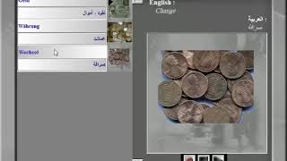 learn currency in German language