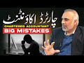 Big Mistakes by Chartered Accountants | Mr. Rana Usman Khan FCA