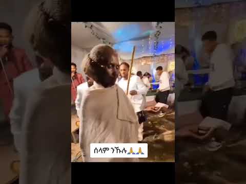 Habesha Musicapp Viral Duet Eritrian Musicplayer Eritreanmoviie Dance Tigray Tigraywedding Fup
