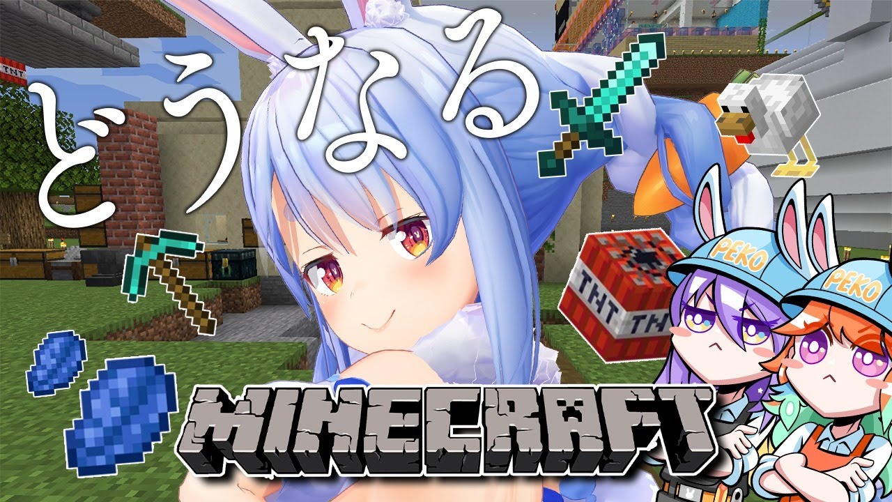 【Minecraft】ぺこらんど建設やっていきましょう！！ぺこ！【ホロライブ/兎田ぺこら】