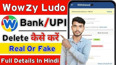 Wowzy Ludo Me Bank Account Change Kaise Kare | Wowzy Ludo Me Bank And UPI I