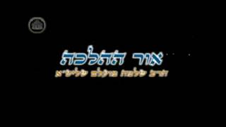 הרב שלמה מועלם שליט"א -פרשיות תפילין לפי רבנו תם -דין  אותיות רכבות 002