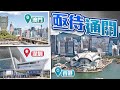 【on.cc東網】東方日報A1：通關須盡早　救市靠呢鋪