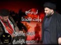 بسمك يا سيد مقتدى بسمك يا سيد مقتدى