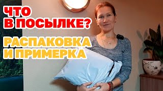 В МИР В ПИР В ДОБРЫЕ ЛЮДИ ОДЕЖДА ТЕКСТИЛЬ ОБЗОР ТИКИТЕКС ИВАНОВСКИЙ ТРИКОТАЖ @obovsemsmarusya