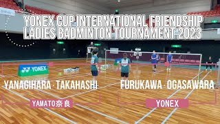 ヨネックス杯国際親善レディースバドミントン大会2023：YAMATO奈良 VS YONEX