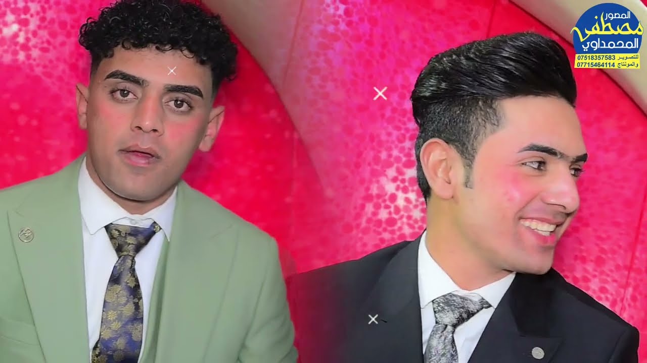 حفل حنه الاخوين علي فاضل ومصطفى فاضل الف مبروك 07738873828