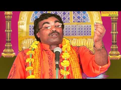 Bhakt Narsi Ka Bhaat Part 1 - Brijesh Shastri - Dhola Story - Sonotek