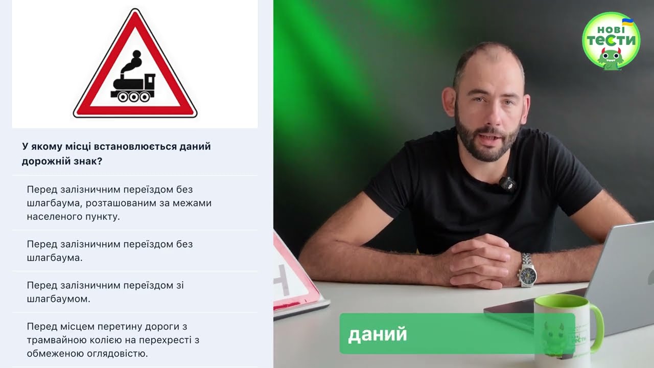 Постер відеопояснення