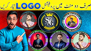 How to make Logo for YouTube channel  |  YouTube Logo effects compilation | LOGO Kaisy banay