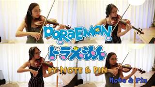 ドラえもん (Doraemon) โดราเอมอน Theme Song - violin cover by Note & Pin Sisters chords