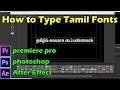 How to type tamil in adobe premiere pro 2020  and many typing softwares  photoshop after effect