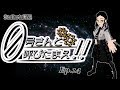 【Stellaris】ゼロ号さんと呼びたまえ！！ Episode 14【ゆっくり・その他実況】